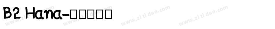 B2 Hana字体转换